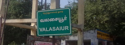 Valasaiyur a